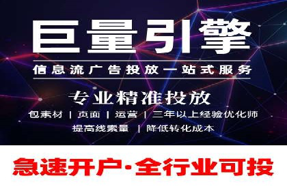 百度优化推广案例：企业网站优化实战